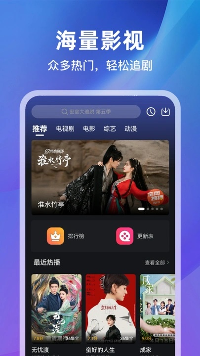 月见影评官方版app下载安装图片1