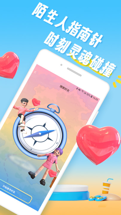 沐识安卓版app下载?1: