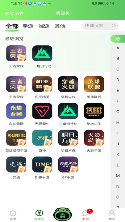蛙宝代售app下载最新版?1: