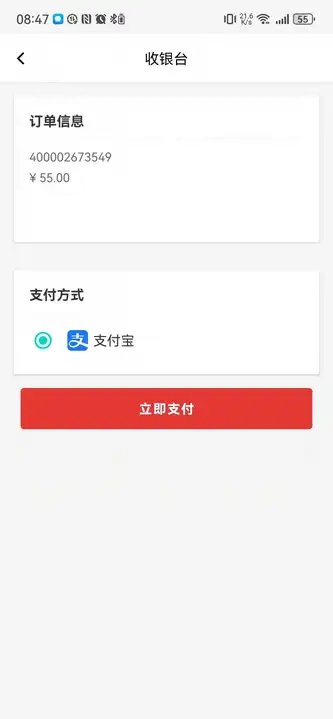 陆海优品最新版app下载?2:
