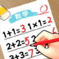 慧眼找答案