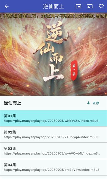 铭铄影盒下载最新版?1: