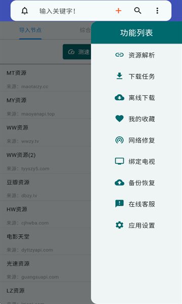 铭铄影盒下载最新版?2: