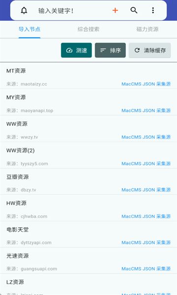 铭铄影盒下载最新版?3: