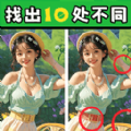 寻图小能手