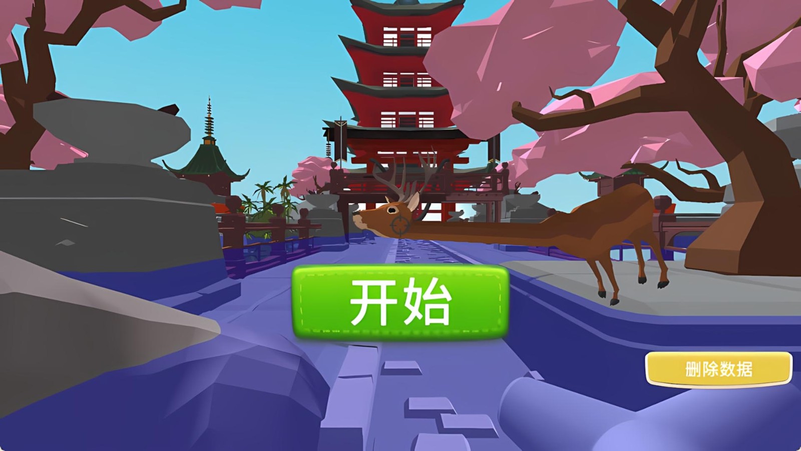 动物的战争游戏最新版下载图3: