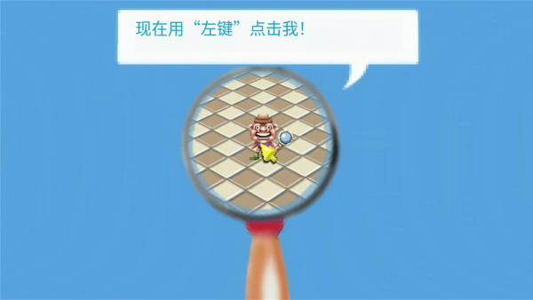 找出所有诡异的地方安卓最新版下载图1: