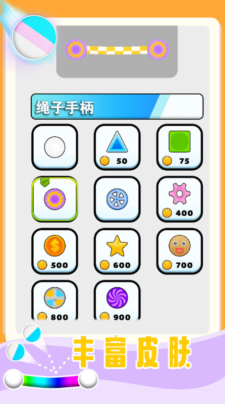 闯过一百关安卓最新版下载图3: