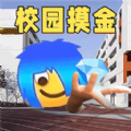 老鼠人行动