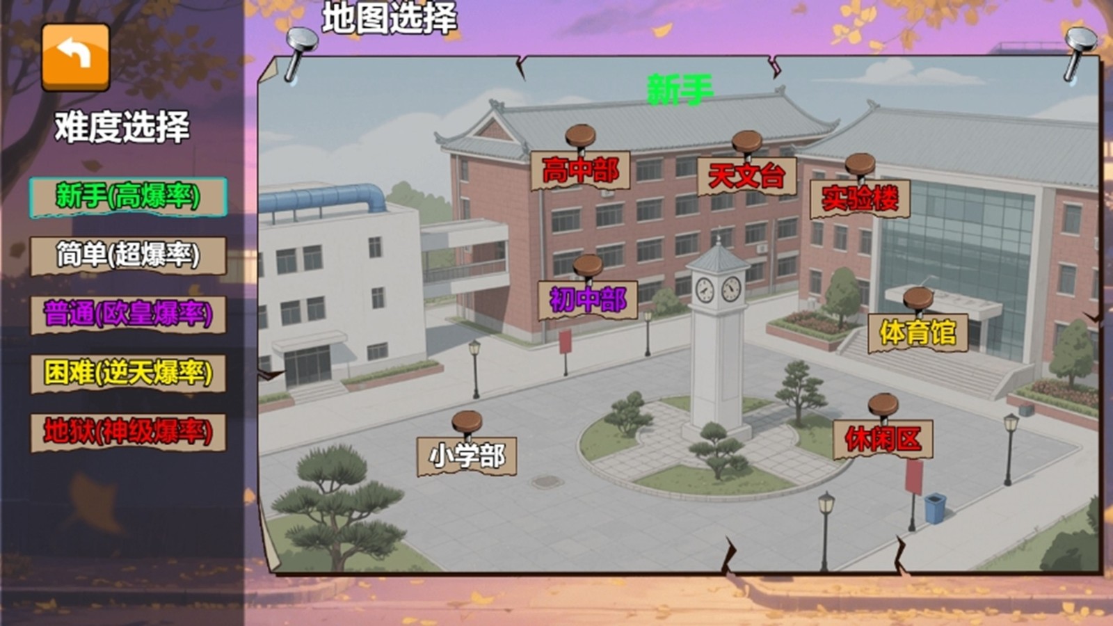 全民对决挑战游戏安卓版下载图1: