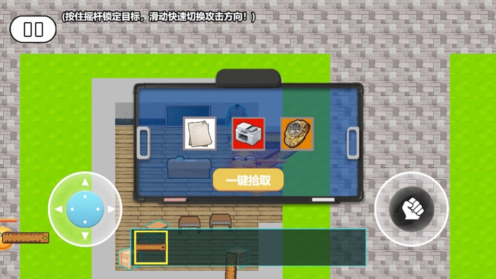 全民对决挑战游戏安卓版下载图2: