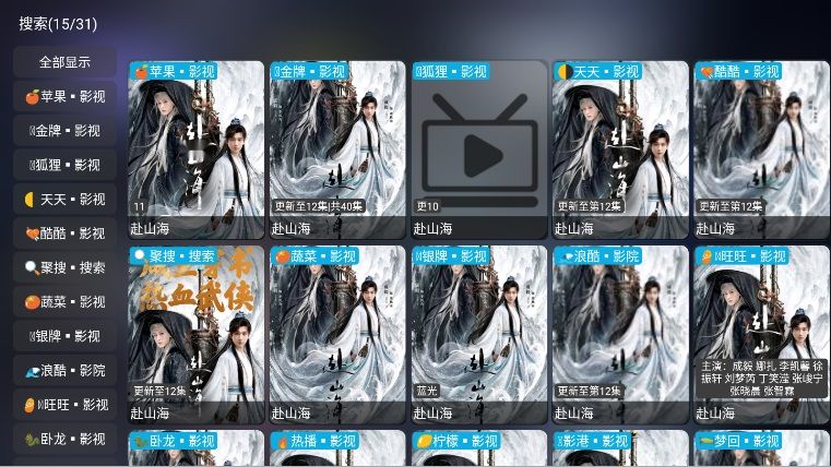 大黄蜂影仓app下载免费版?3: