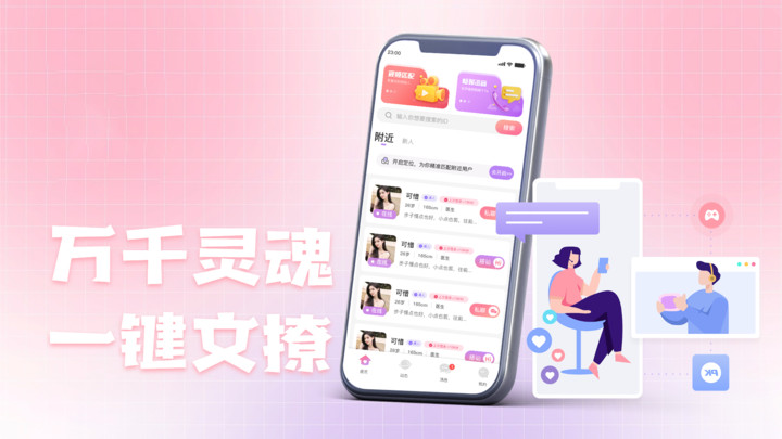 十里寻香最新版下载安装?1: