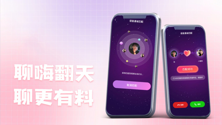 十里寻香最新版下载安装?2: