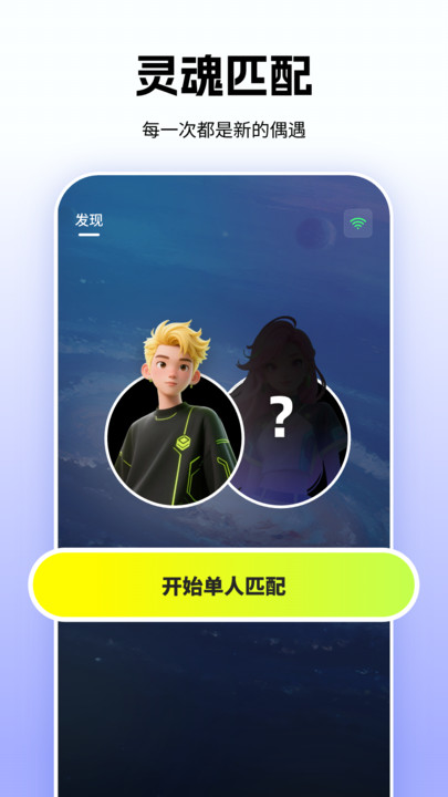 哎哟嘿app下载安卓版?1: