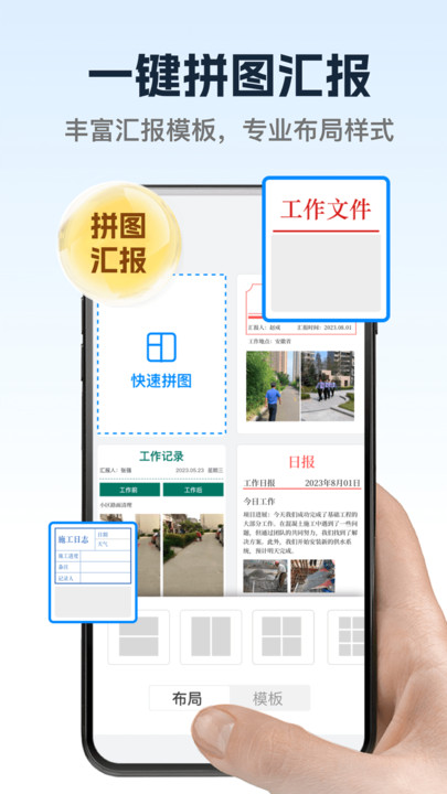 万能修改水印相机app下载图片1