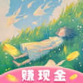 奇思绘梦