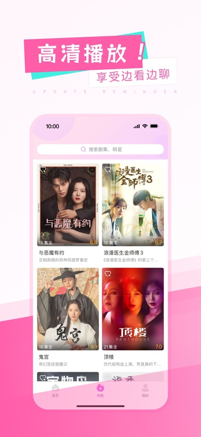 韩圈视频app下载官方最新版?1: