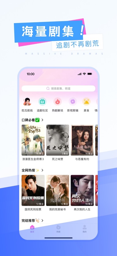 韩圈视频app下载官方最新版?2: