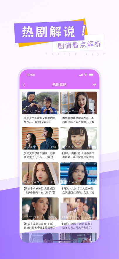 韩圈视频app下载官方最新版?3:
