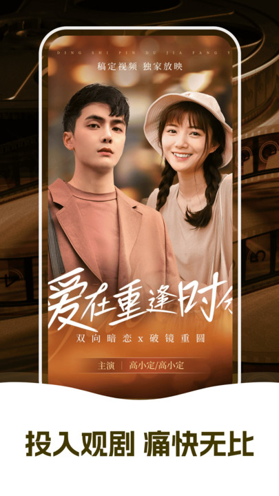 红叶免费短剧app下载手机版?3: