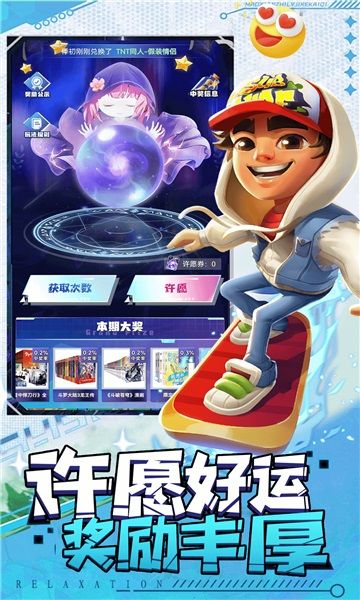 天天嗨皮app下载安卓版?3: