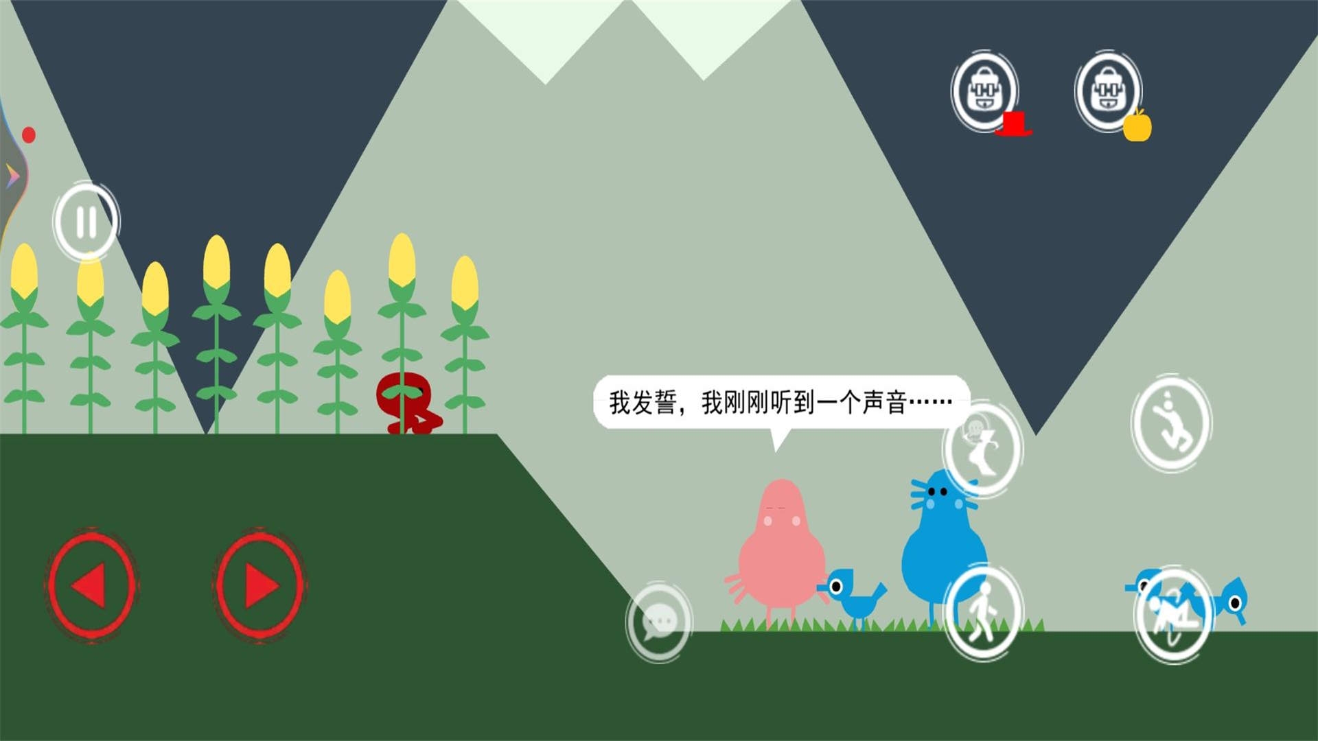 动物奇幻旅行安卓最新版下载图片1