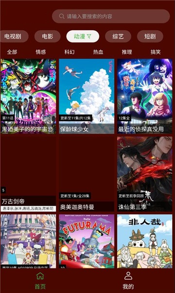 野猫视频下载安装最新版?2: