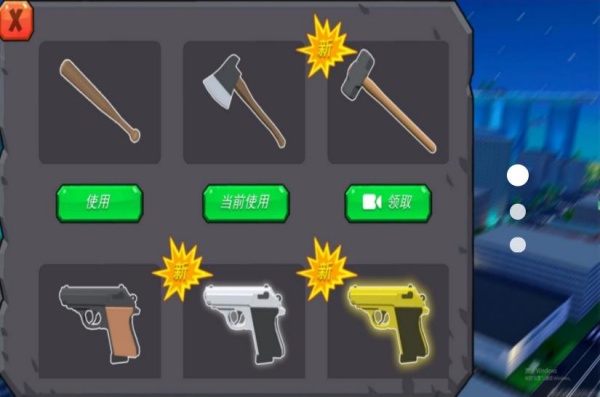 梦境森林动物纪游戏最新版下载图片1