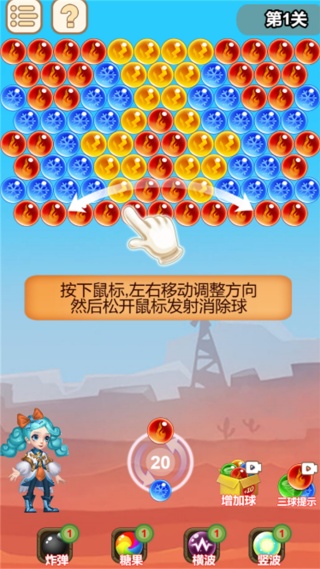 小手来消除安卓最新版下载图3: