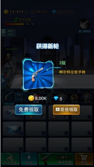 丧尸猎手行动安卓手机版下载图片1