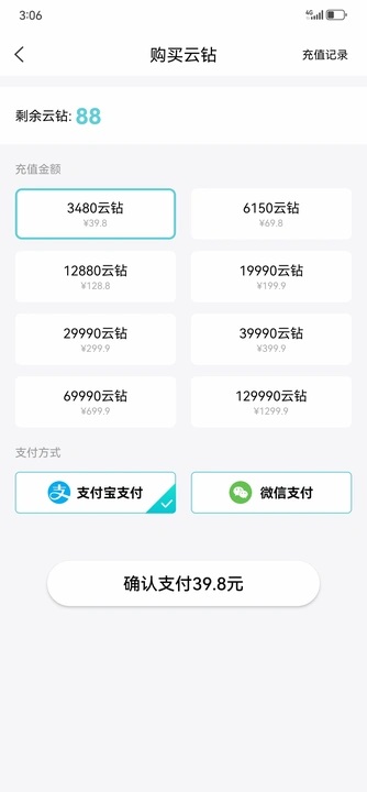 知悠交友软件下载?3: