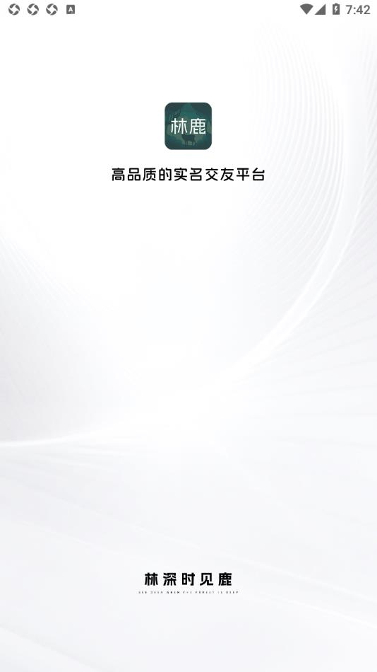 林鹿之恋