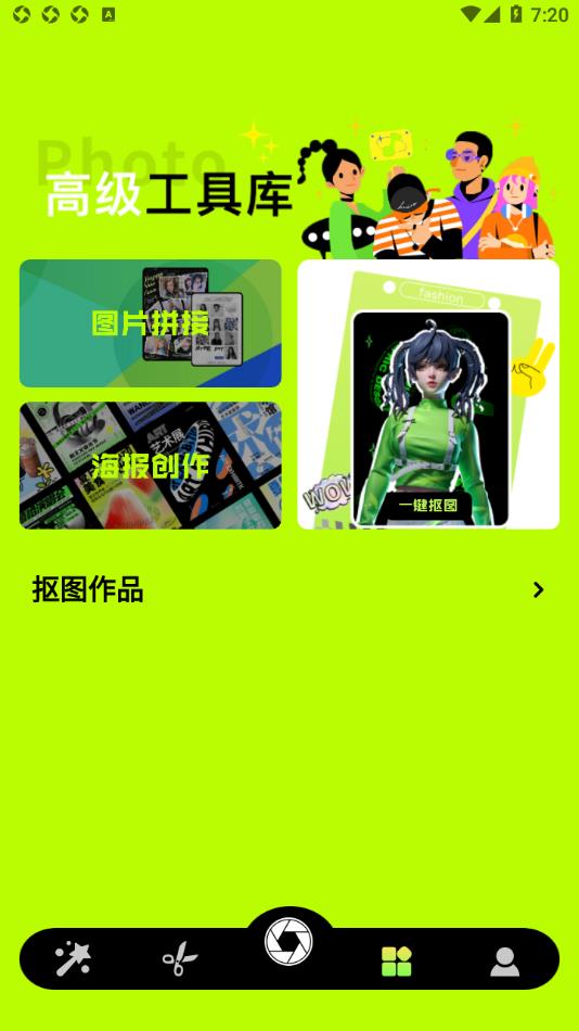 jsp图软件下载安装?2: