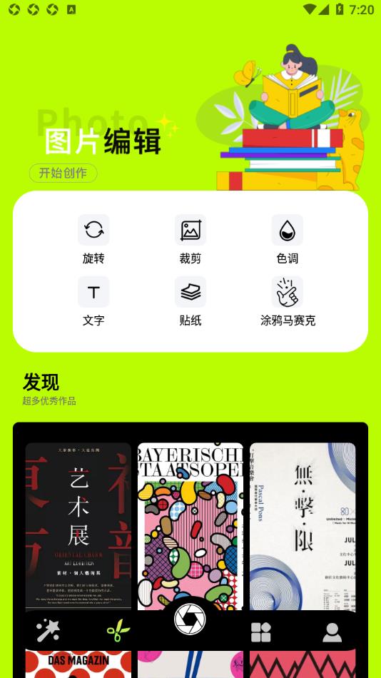 jsp图软件下载安装?3:
