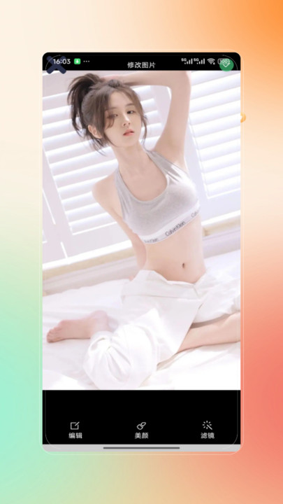 PSs修图软件官方下载?3:
