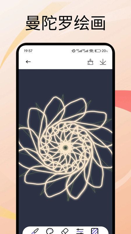 创世画笔app下载安卓?3: