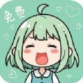 轻漫岛