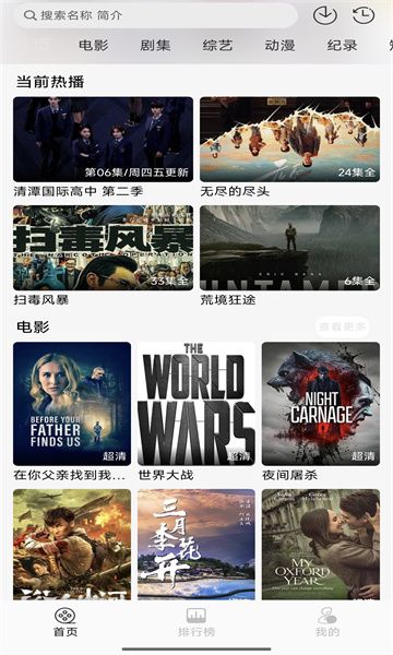 瓜籽影视最新版下载安装?1: