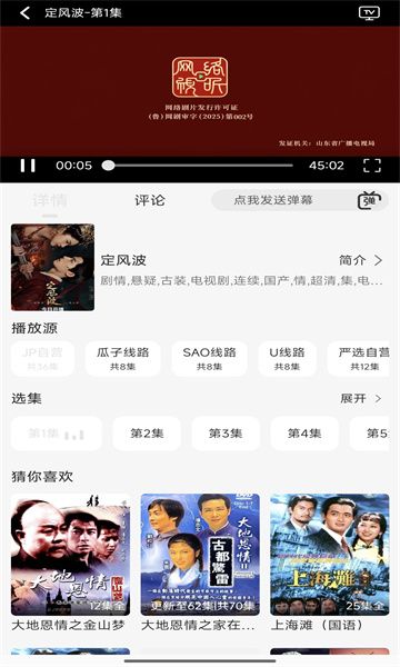 瓜籽影视最新版下载安装?2: