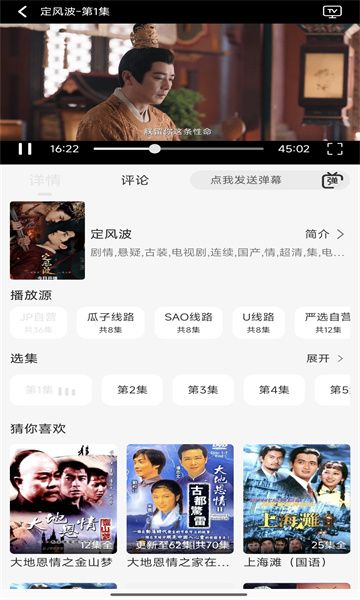 瓜籽影视最新版下载安装?3: