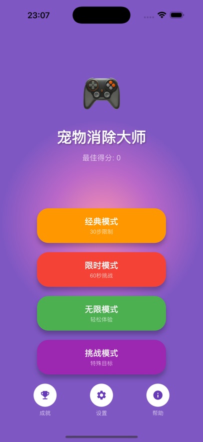 寒米星软件最新版下载?1: