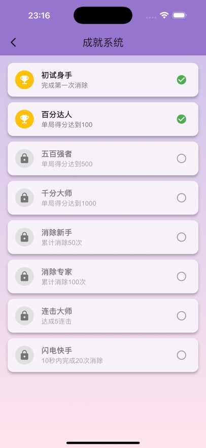 寒米星软件最新版下载?3: