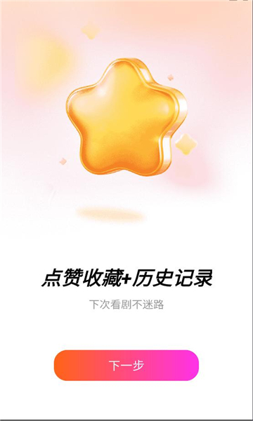 大圣免费短剧下载软件安卓版?2: