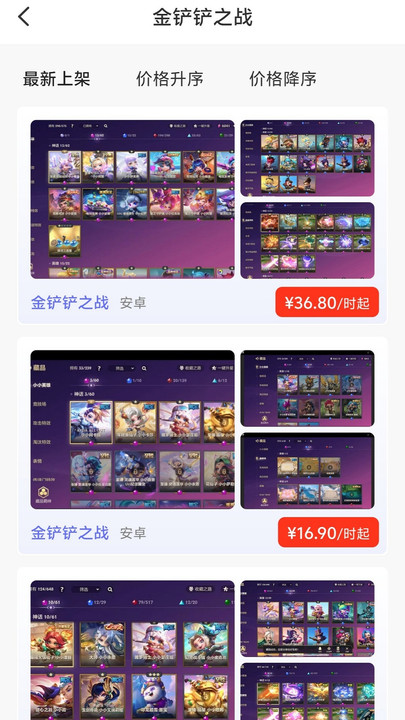 无限手游软件下载安装?2: