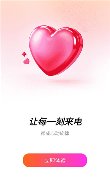 大圣免费短剧下载软件安卓版图片1