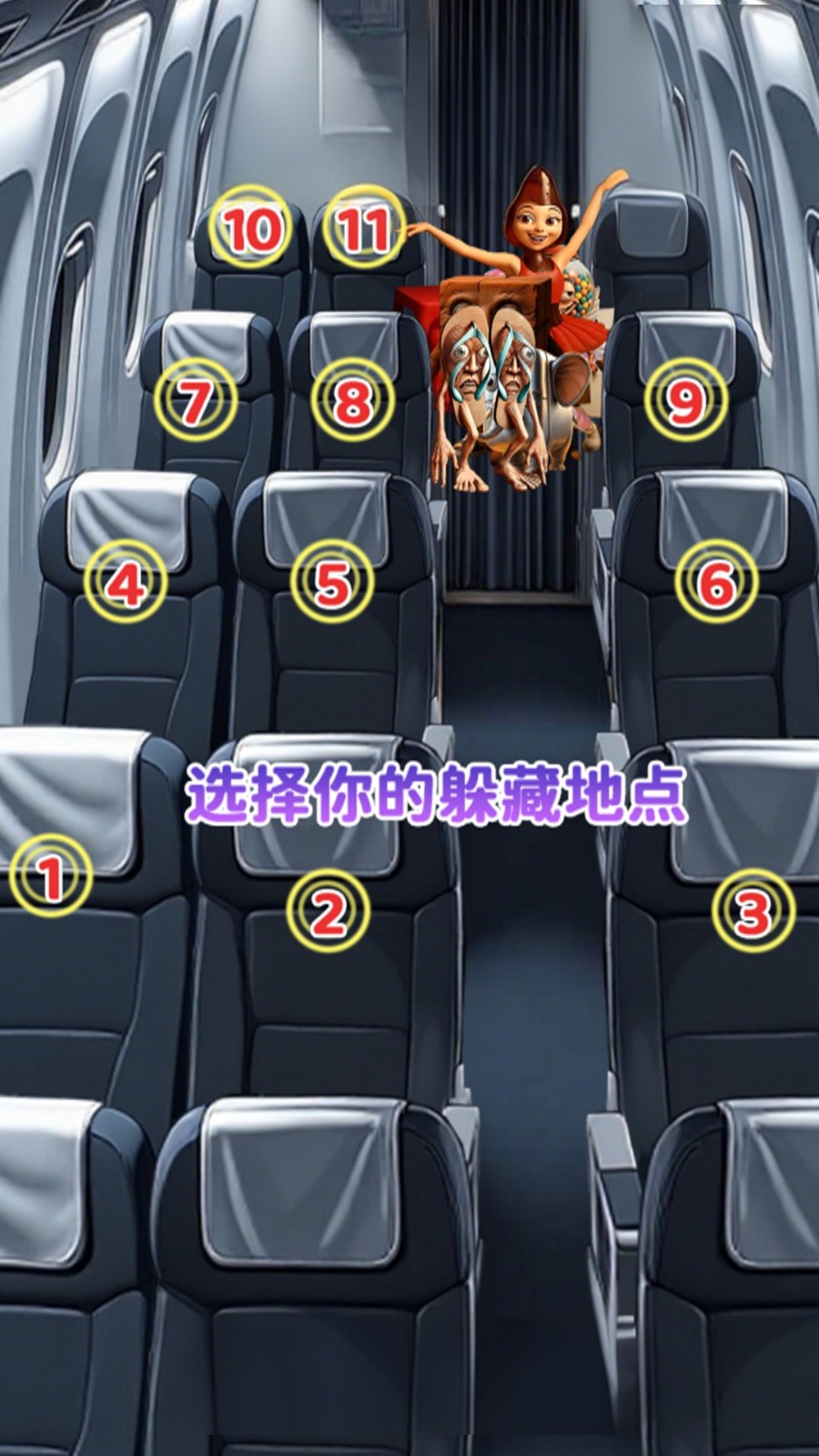 铅笔人躲猫猫安卓最新版下载图1: