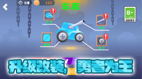城市小小建造家游戏最新版下载图1:
