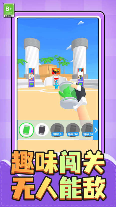 孤岛生存者安卓最新版下载图1: