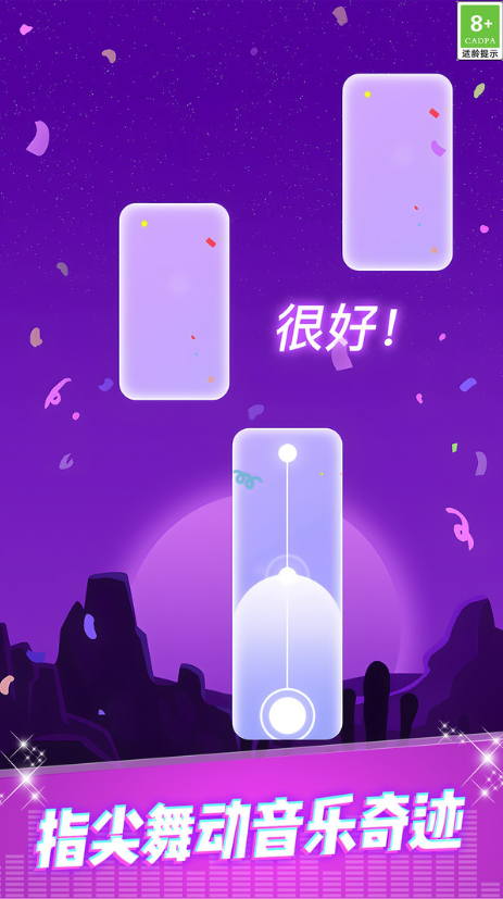 音乐达人挑战赛安卓最新版下载图1: